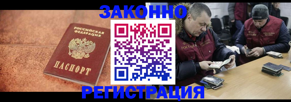 пропишу в квартире в Ангарске