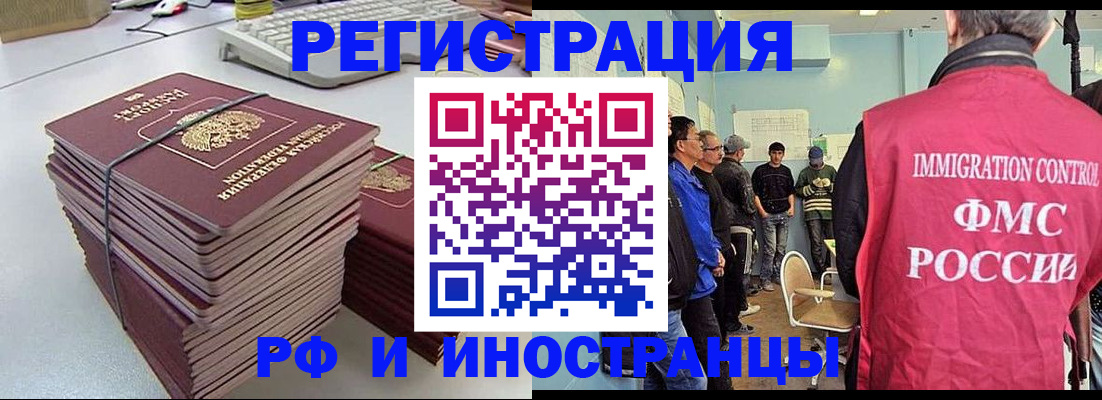 найти адрес прописки в Ангарске